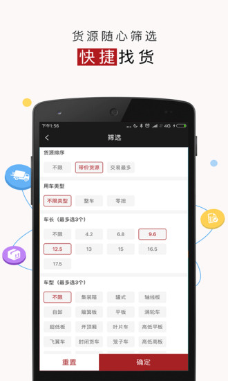 好运宝卡友app2.9.42