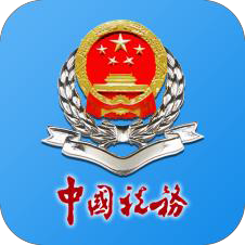 广西税务app  1.3.5