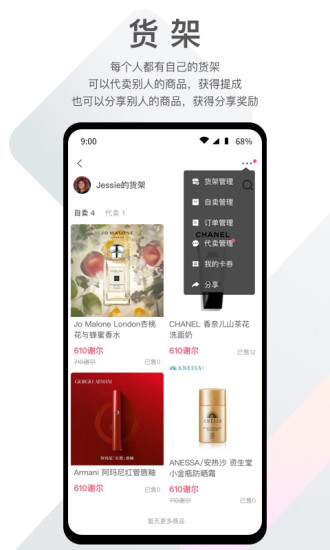 之音app3.3.23