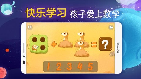 聪明派app1.53.0