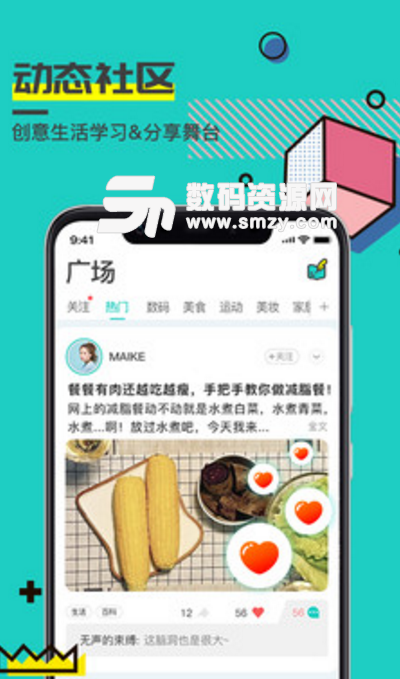 可访app最新