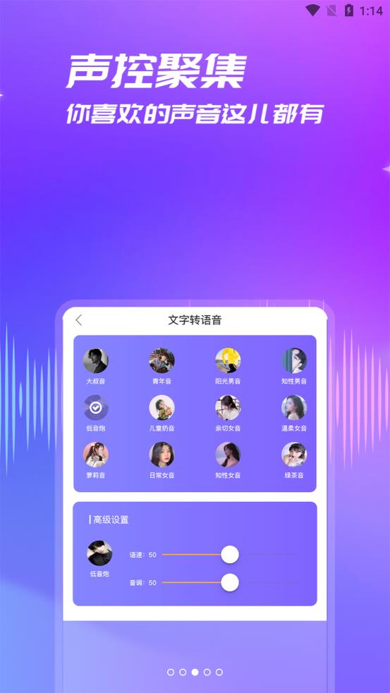 优音app2.10.5