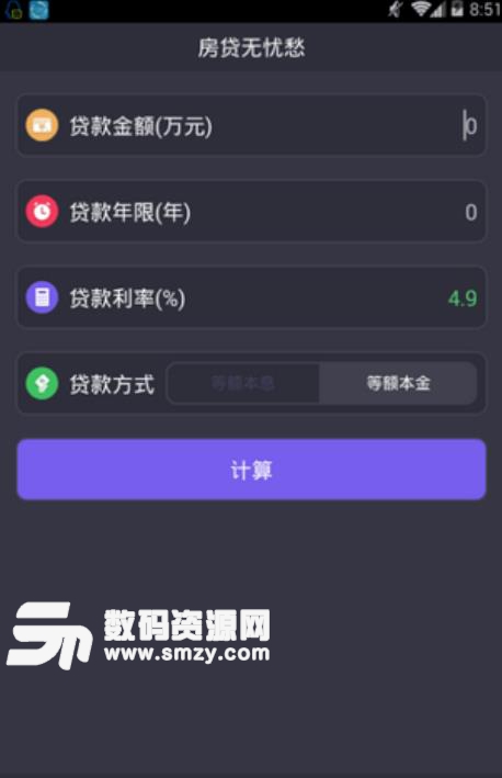 易胜博app下载