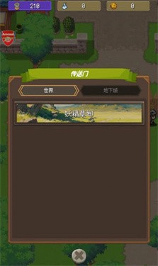 像素寻宝猎人v0.1.1