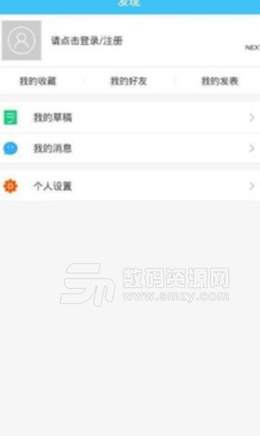 約惠頭條app