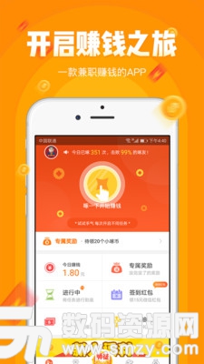 闲逸赚app