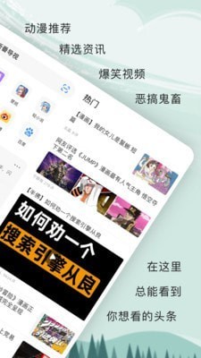 艾拉漫画v1.9.1