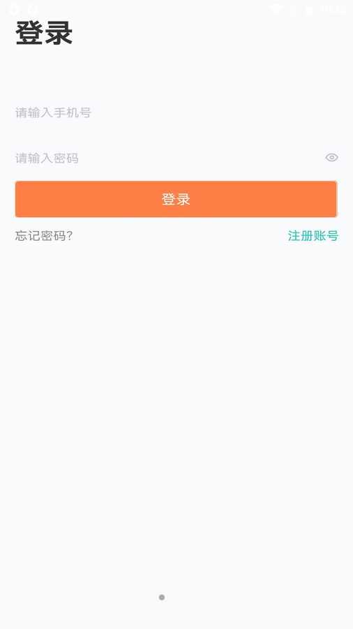 U品试用v1.0.0