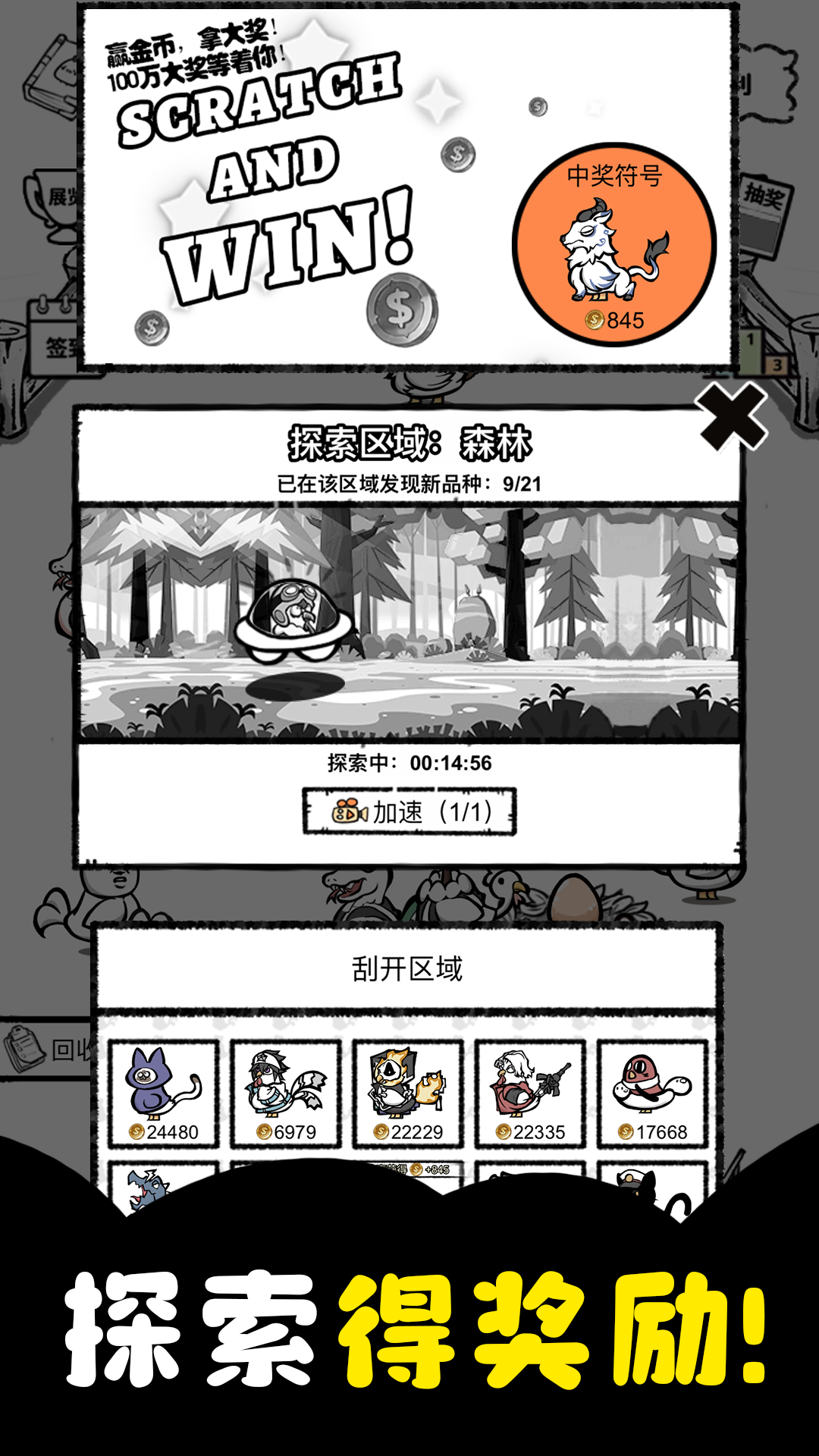 养鸡时长两年半v1.0.1