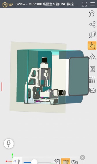 sview手機版9.1.3.1