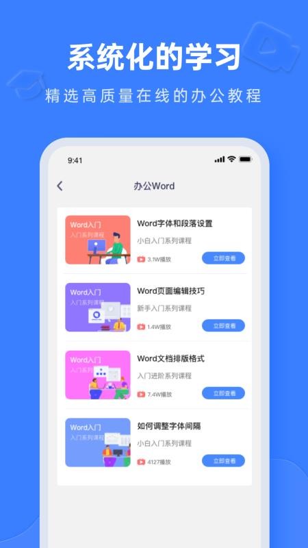 Notion文档编辑pro软件1.0.0