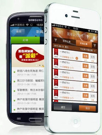 500比分直播安卓版For Android (手机体育咨询客户端) v1.5.4 官方版