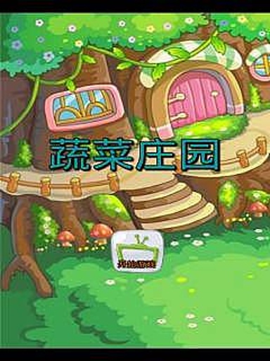 建筑梦想之城v1.8.2