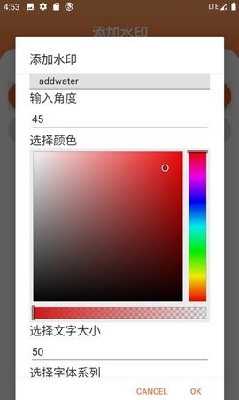 PDF工具大师v1.0.1