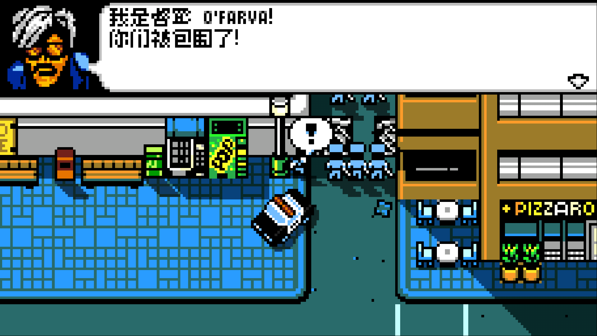 荒野老城DX漢化版v1.3.3