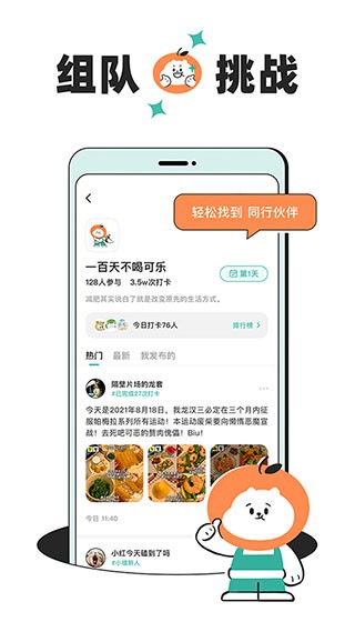 飯橘v1.7.7