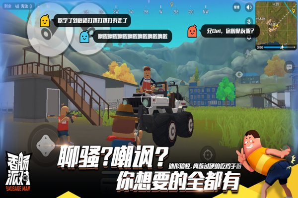 天天射击内购版v1.7.3