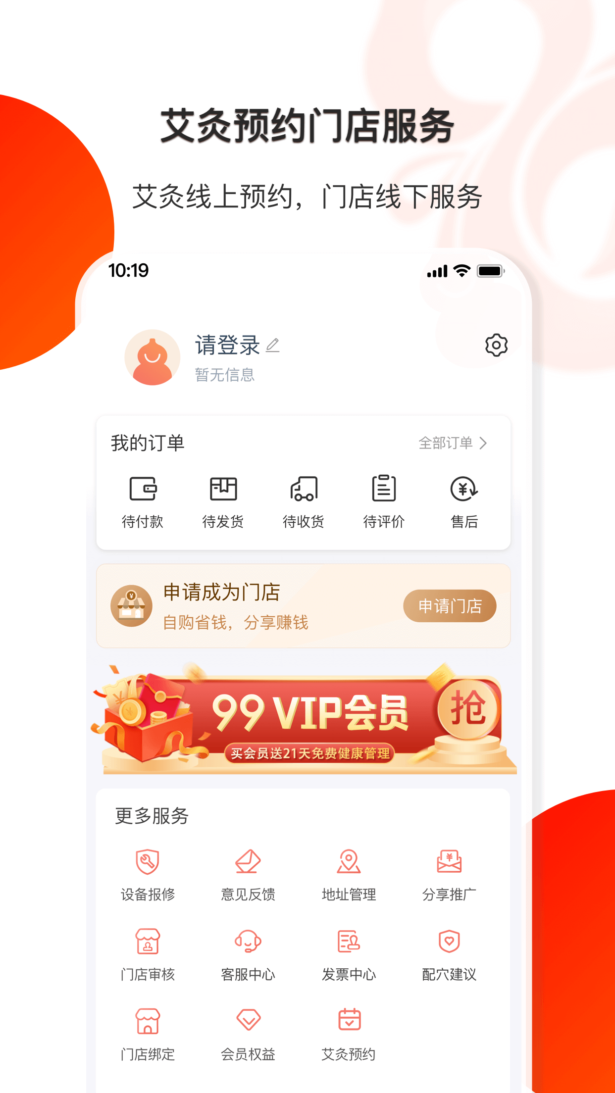 葫芦健康app1.4.6