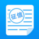 征信查询APP安卓版(个人信用查询) v2.9.0 最新版