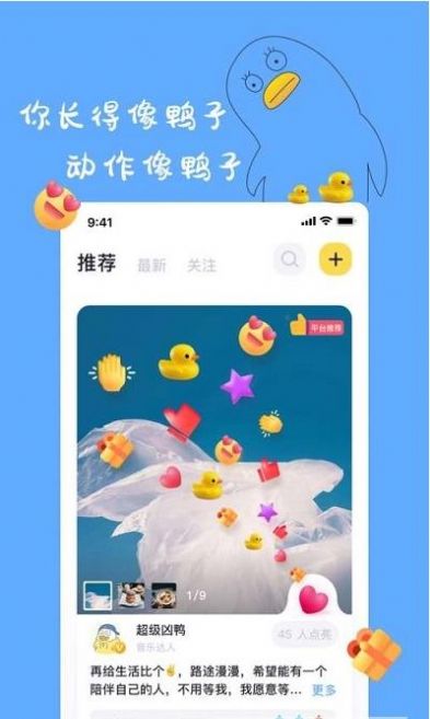 一点时代appv1.3.2