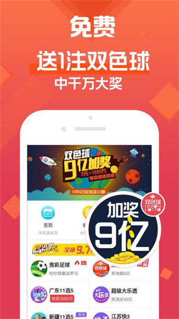 好彩图v1.2.4