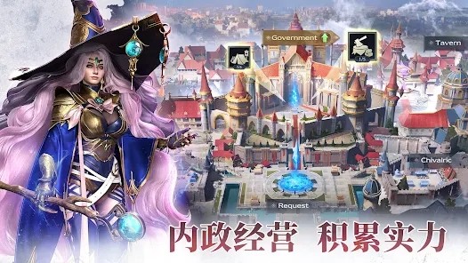 火之帝国v1.0.0