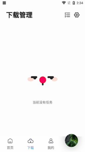 聆听音乐免费版v1.0.3