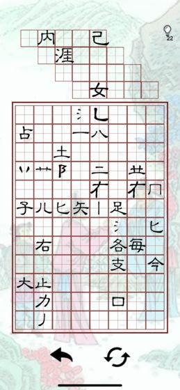 詩界遊戲v1.0