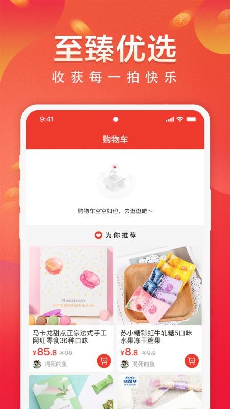 吉吉拍app1.1.5