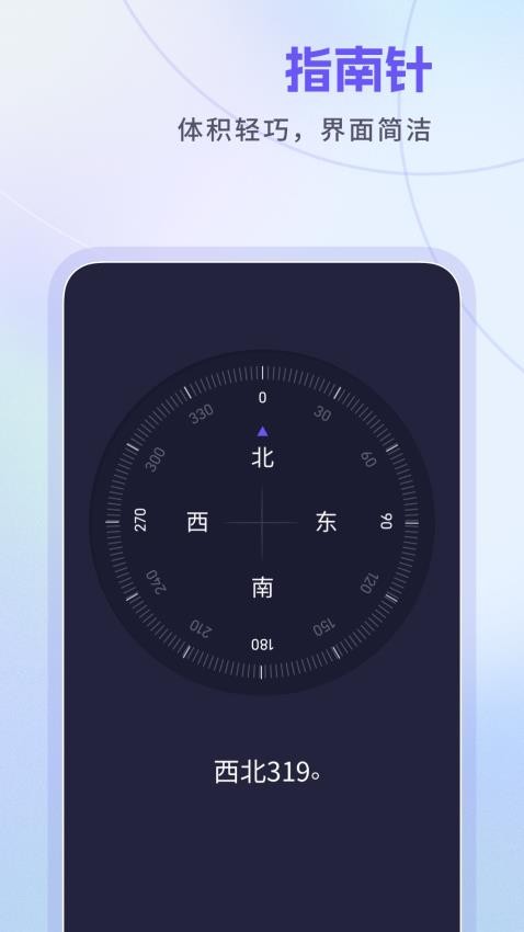 忘优工具箱appv1.1.1