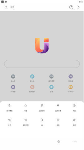 磁力瀏覽器1.2.11.5.1