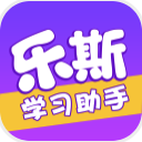 乐斯学习助手app(儿童音乐学习类软件) v1.2 安卓版