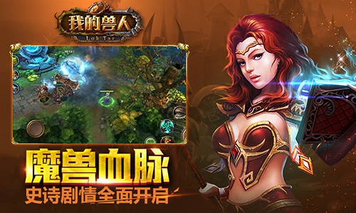 獸人遊戲after classv1.6.6