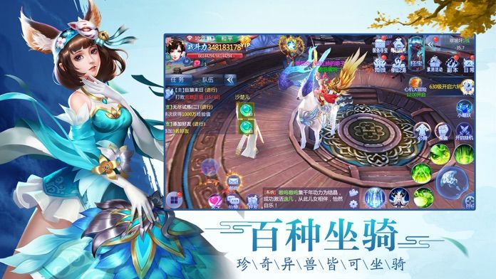 古剑封魔录手游v2.39