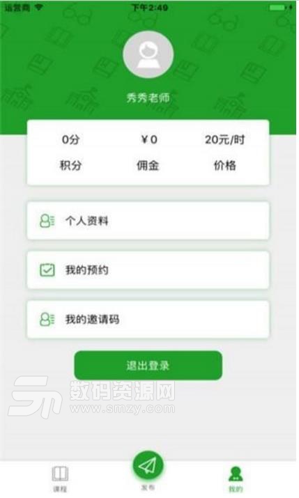 学训宝app