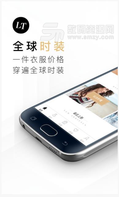 托特衣箱安卓app截图