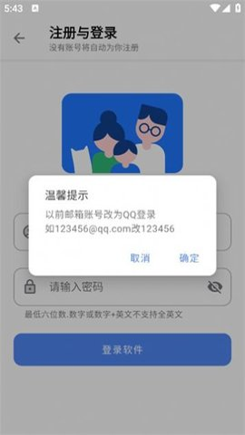 阿布軟件庫v1.1.0