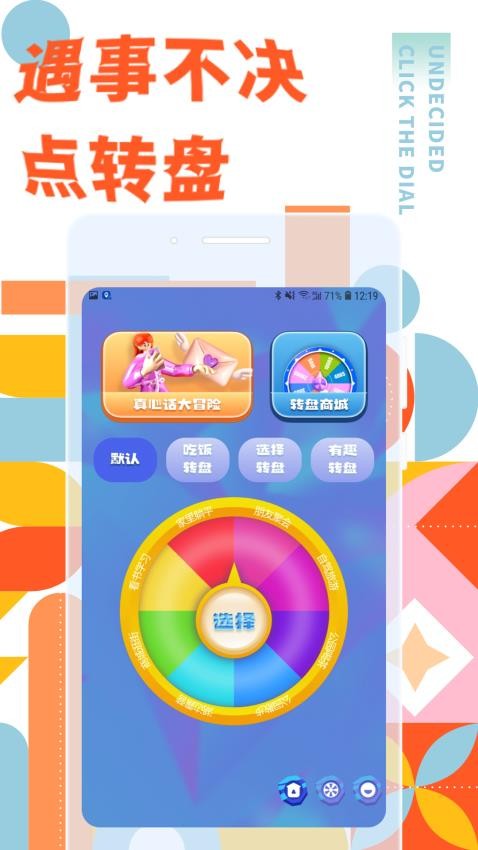 弥缘app 1