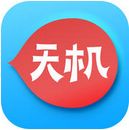 天机新闻android版(手机新闻app) v4.2 官方安卓版