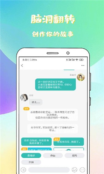 稀飯免費小說v1.4.1.1 