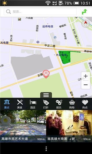 远游v3.2.0