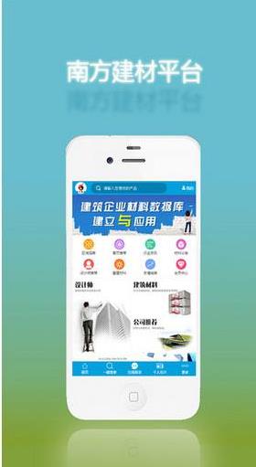 新煤汽运app截图