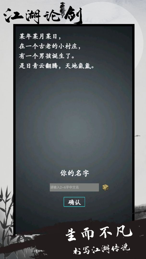 拳击大乱斗游戏v1.9.8