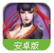 幻灵神域安卓版(万人团战) v1.1 最新手机版