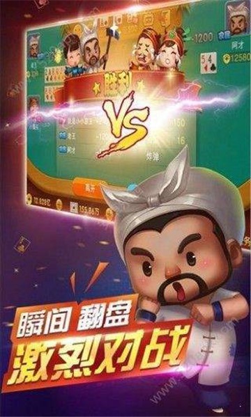 彩1棋牌v1.6.1