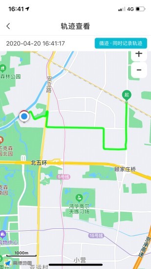 三只眼手机版app2.6.7