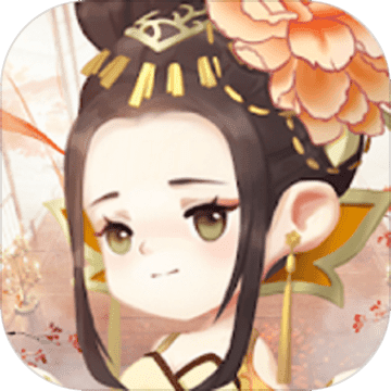 女皇养成记测试版v1.6.5