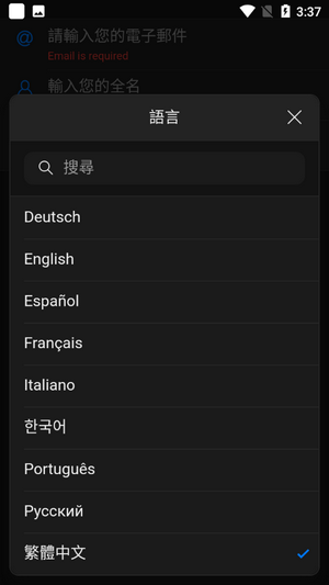 Zenchatv1.1.4