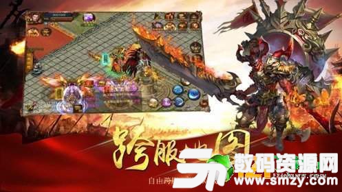 天武刀速图2