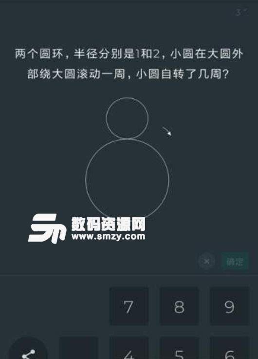 黑色数学app免费手机版